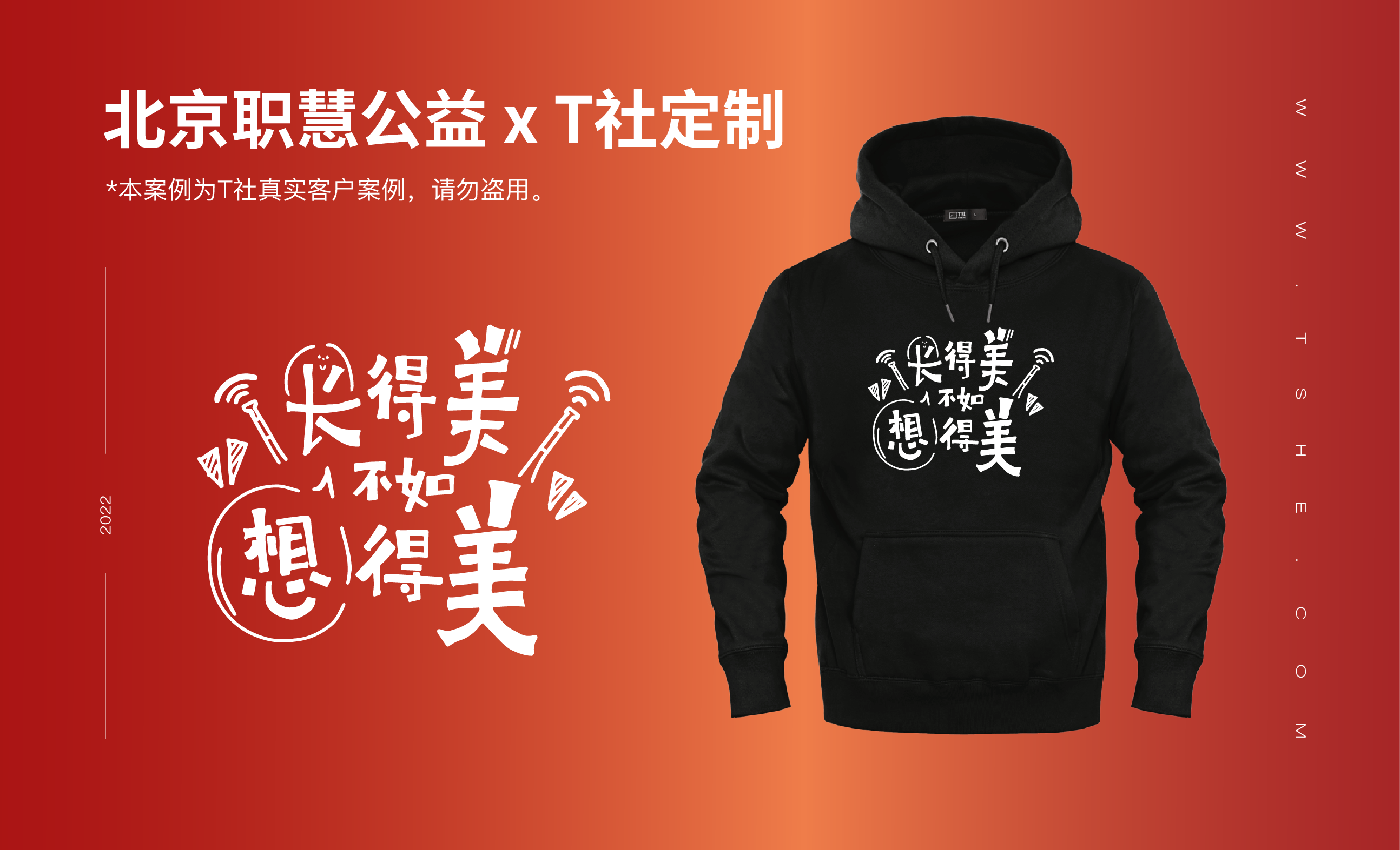 企业文化衫定制品类哪些，团体服文化衫定制