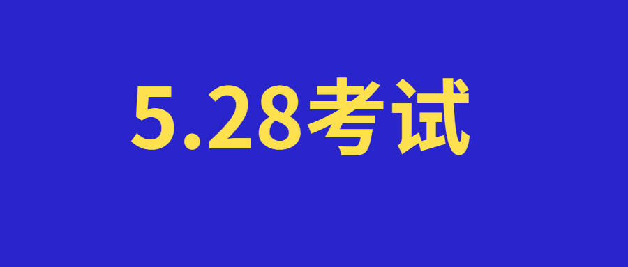 163貴州事業(yè)單位考試信息網(wǎng)