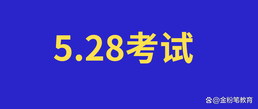 163貴州事業(yè)單位考試信息網(wǎng)