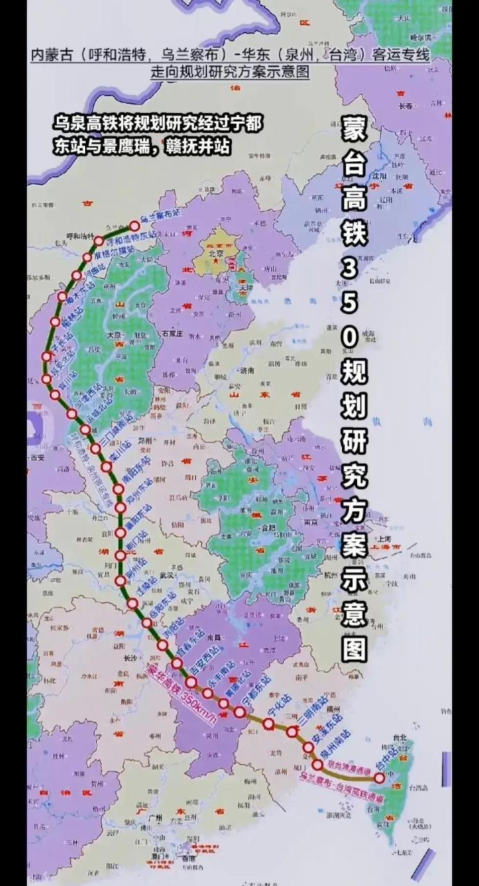 地铁停建了也就算了,还把包海高铁改成呼海高铁了;包海高铁变成呼海