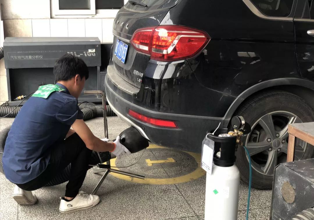 汽车尾气检测