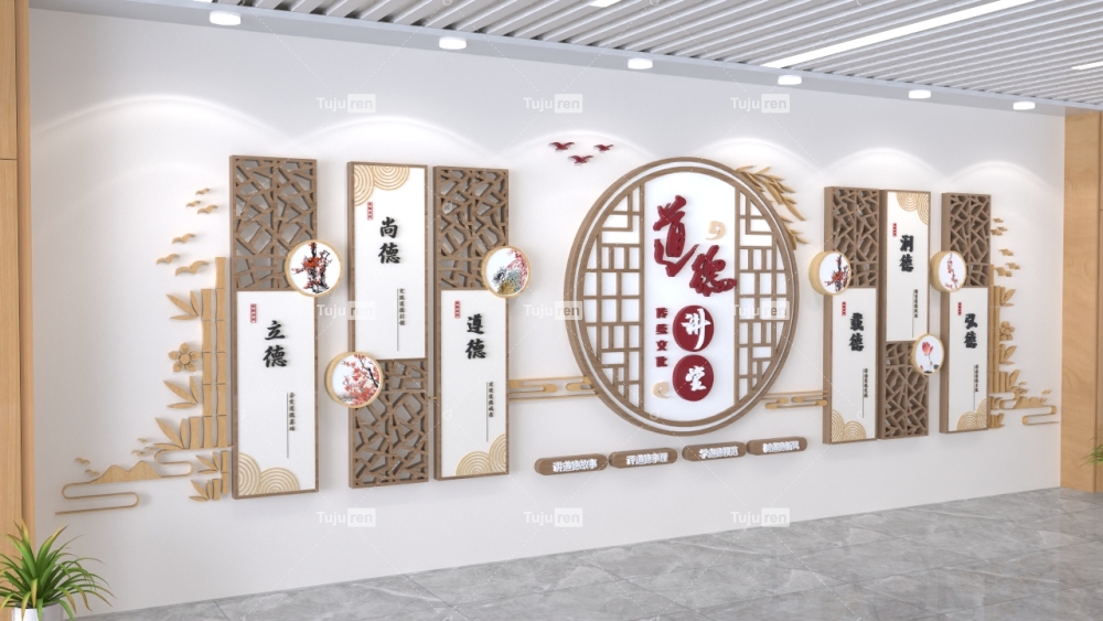 中华传统美德教育校园社区道德讲堂文化墙展示墙效果图