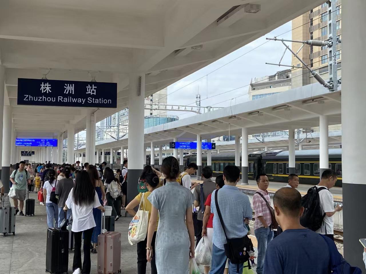 株洲火车站一站台正式启用