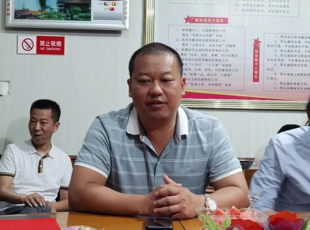 桃江四中举行36个教师节表彰暨优秀教师座谈会