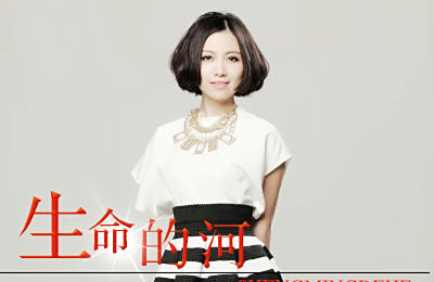 姚贝娜歌曲(矜持姚贝娜歌曲)