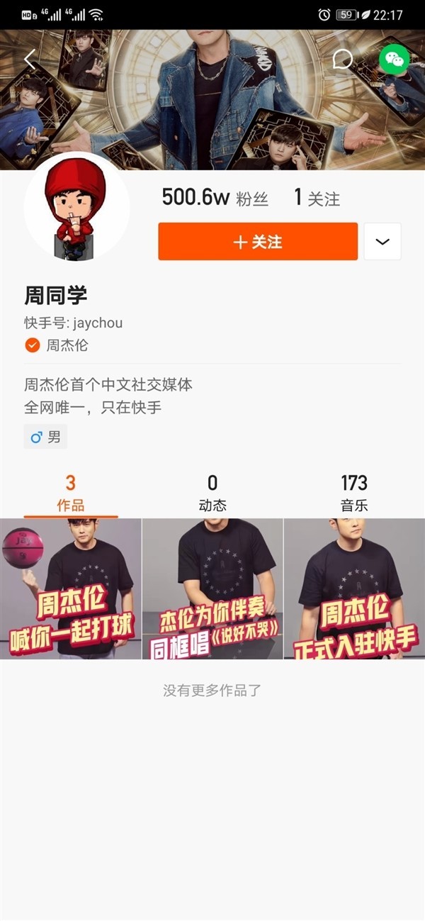 购买快手播放量多久到账啊_购买快手播放量多久到账啊怎么查