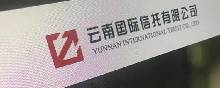 云南信托额度冻结怎么办