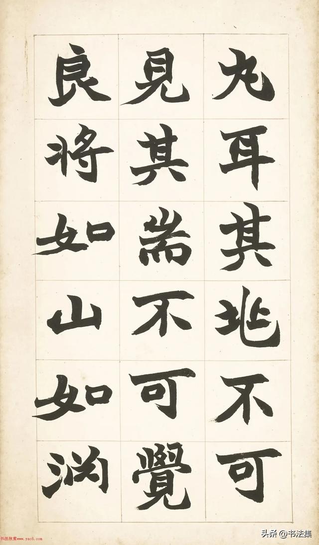 清 · 赵之谦魏碑楷书《六朝书》