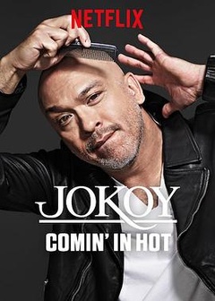乔·科伊：热辣登场Jo Koy Comin' In Hot