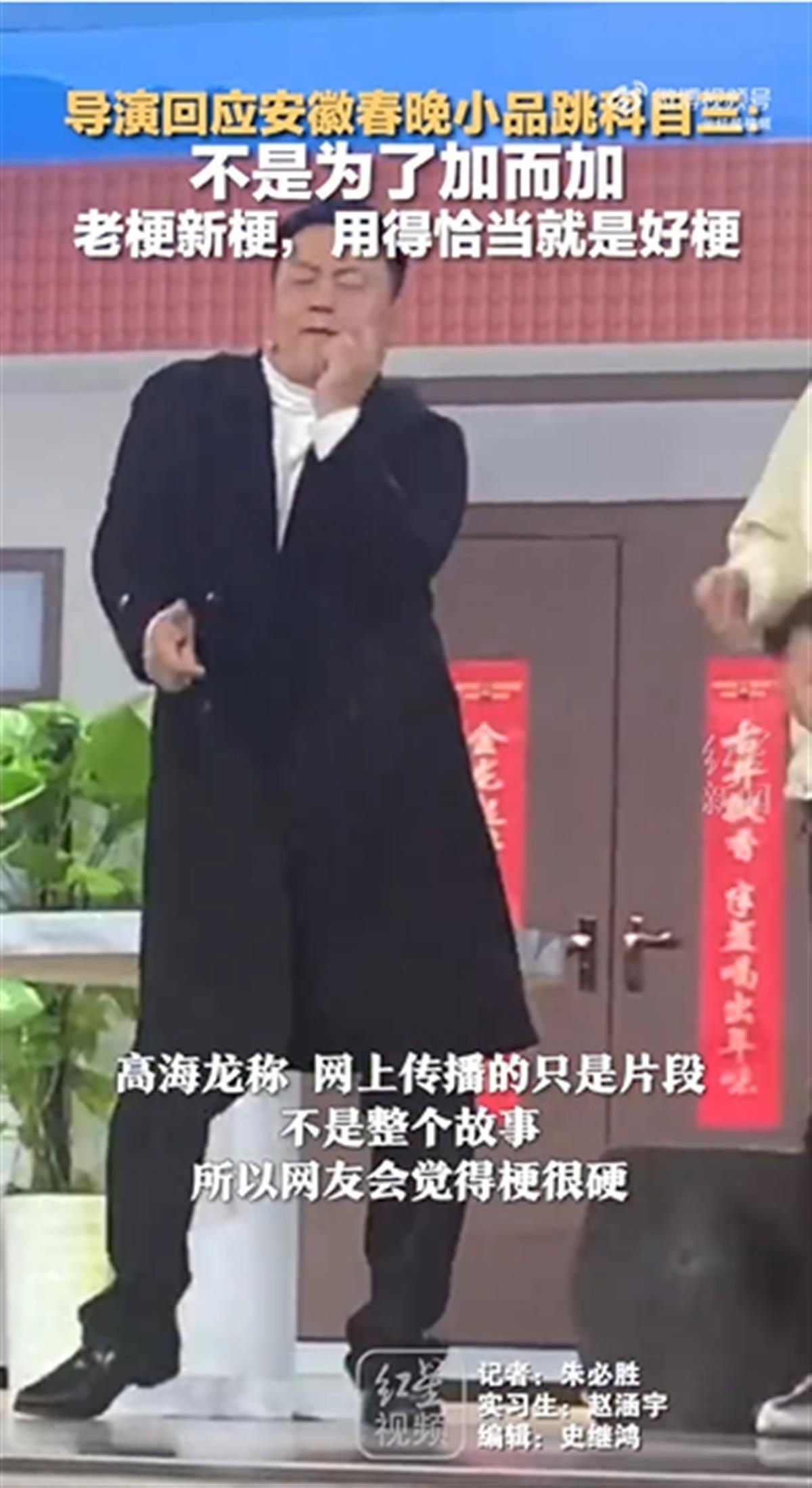 Ａ多地春晚彩排现科目三１.png