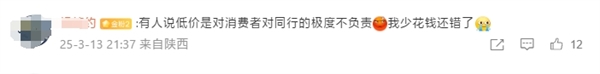 卢伟冰:小米米家空调今年目标销量前三!