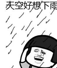 大雨,中雨,小雨……長沙陰雨天究竟要持續到什麼時候