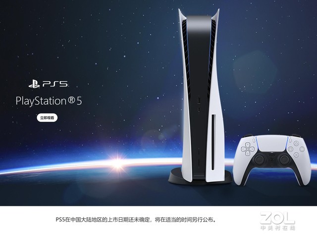 ps5照片官方图片