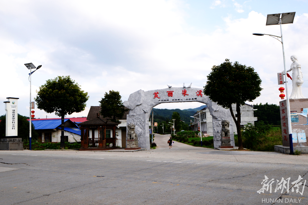 大栗港镇:茶香朱溪生态靓 竹韵安宁文旅兴