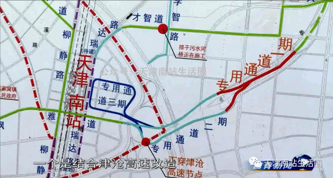 津滄快速路這樣走