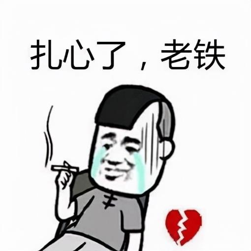 打工人,打工魂,打工都是人上人!
