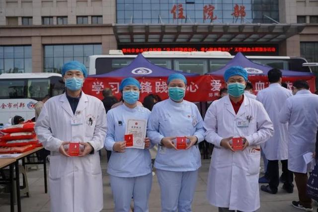 学习雷锋践初心 郑州市金水区总医院开展爱心献血活动
