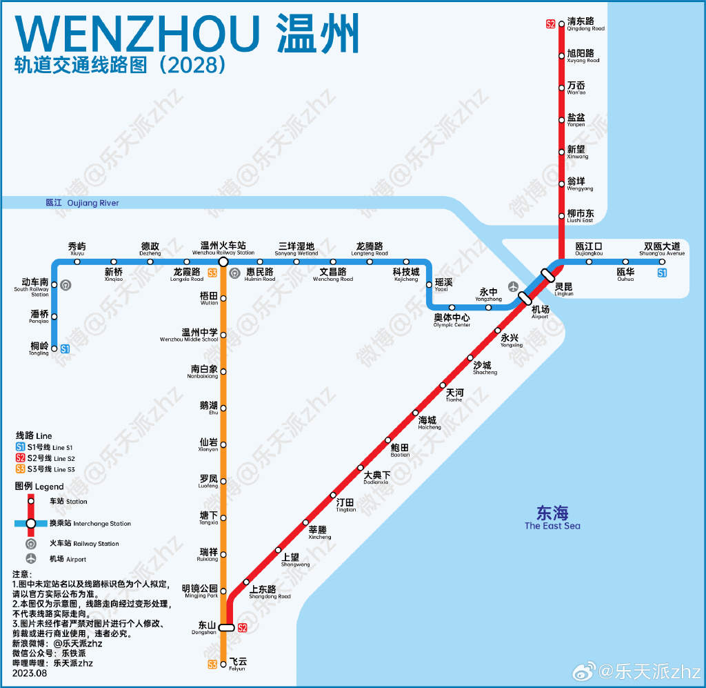 瑞安人太会拍了!s2线打卡照你确定不来一张?