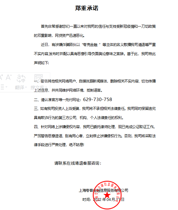 夸克金融新消息青春时代你被他爱过的,也被担心过,被紧张过