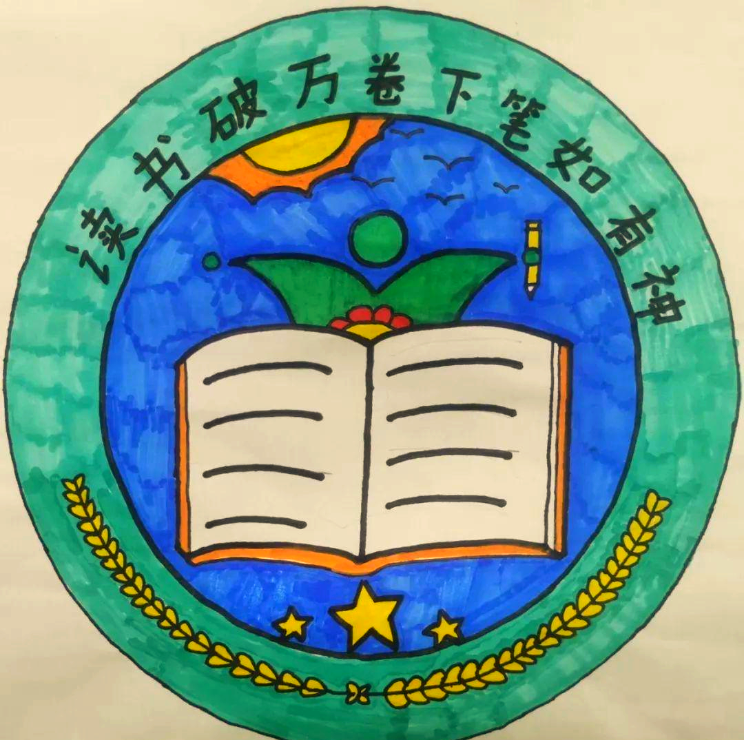 校园书香满园:第二届读书节节徽征集评选揭晓