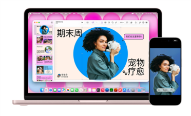 告别iPhone 16 Pro残片！MacBook Neo换芯救急：苹果砸钱让台积电重产A18 Pro