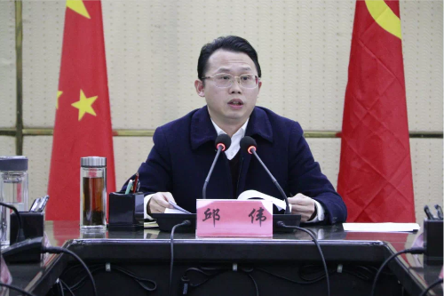 邱伟主持召开区长例会