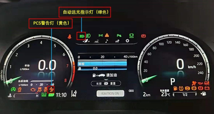 車上有個感嘆號亮黃燈是什麼意思