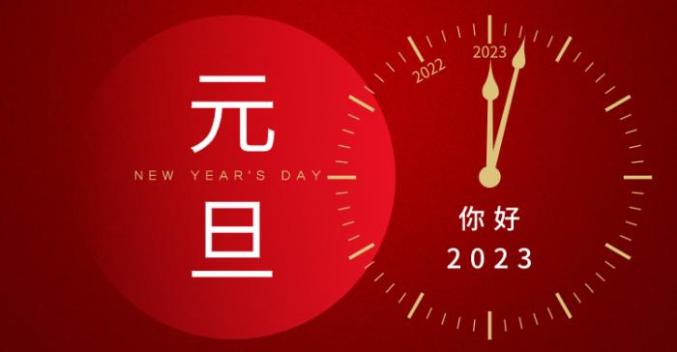 【兩公佈一提示】朔州市2023年