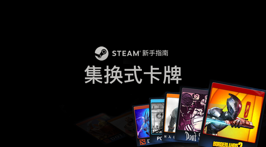 steam等級怎麼提升