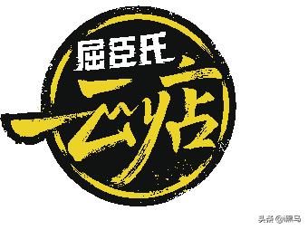 永不满足的转型之路:屈臣氏官方云店上线6个月破5亿