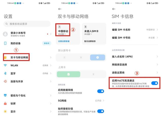 网络短信免费版手机版怎么设置的 网络短信免费版手机版怎么设置的