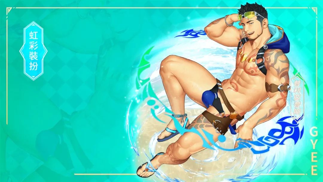 7月23日更新公告:仲夏节,普神虹彩