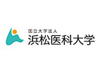 日本留学直招带您认识——浜松医科大学