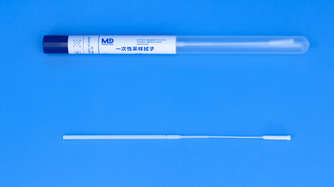 手足口病采样套装包含咽拭子 病毒采样管 病毒保存液