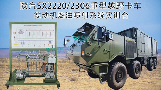 陕汽sx2220军车参数图片