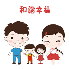 让家有爱,我爱我家!"国际家庭日"有奖征集开始啦