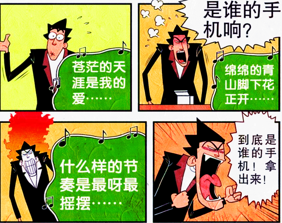 课堂"社死"名场面,老金羞愧难当,同学:秀恩爱,死得快!