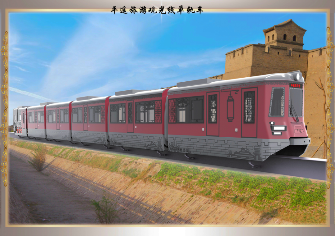 明年开通运营!平遥小火车最新进展!