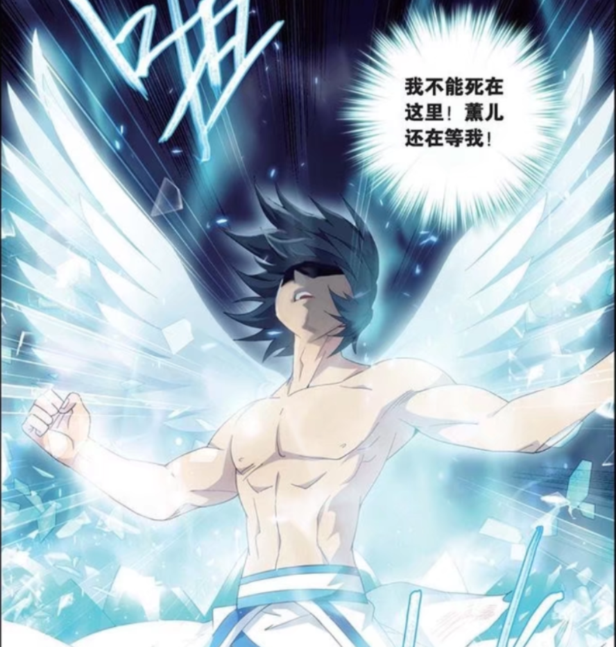 斗破苍穹:粉丝想知道萧炎和美杜莎干了什么?一年的量会被封吧!