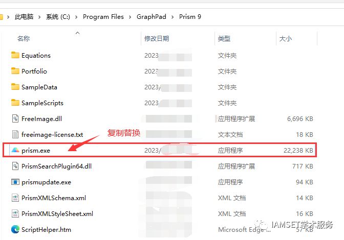 上手快!好用的科研作圖軟件graphpad prism下載安裝教程