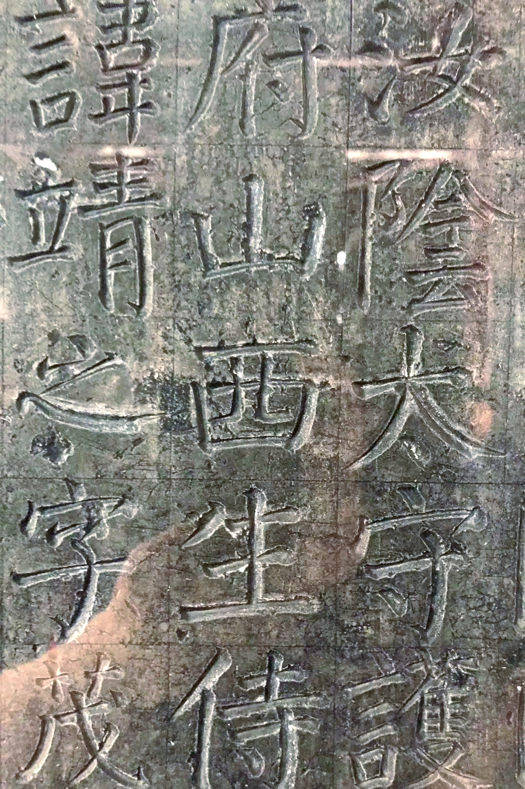 颜真卿晚年杰作《颜氏家庙碑》高清原石震撼亮相