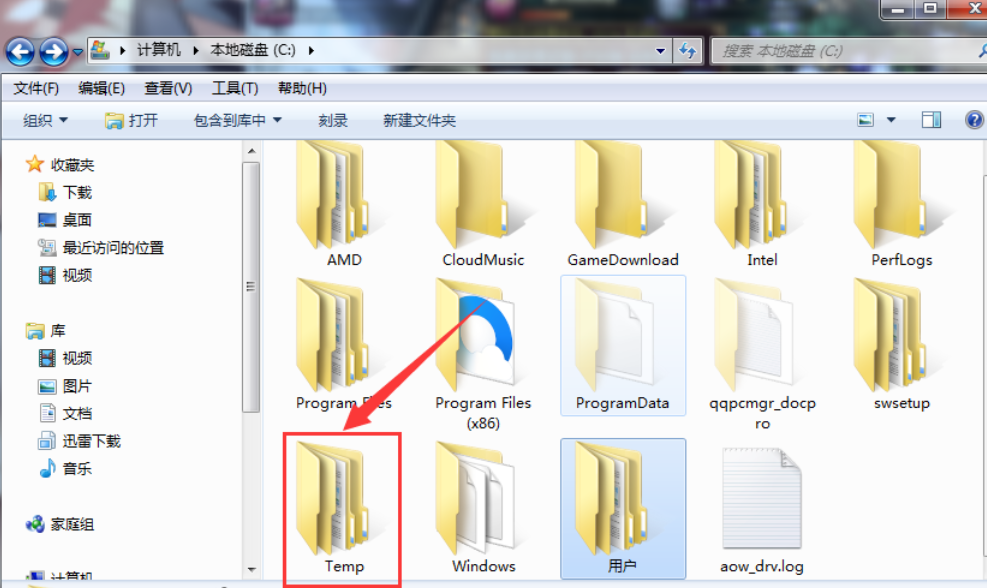 电脑里temp是什么意思?