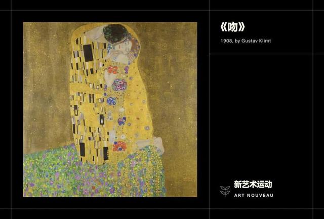 想要art deco风格?先了解art nouveau