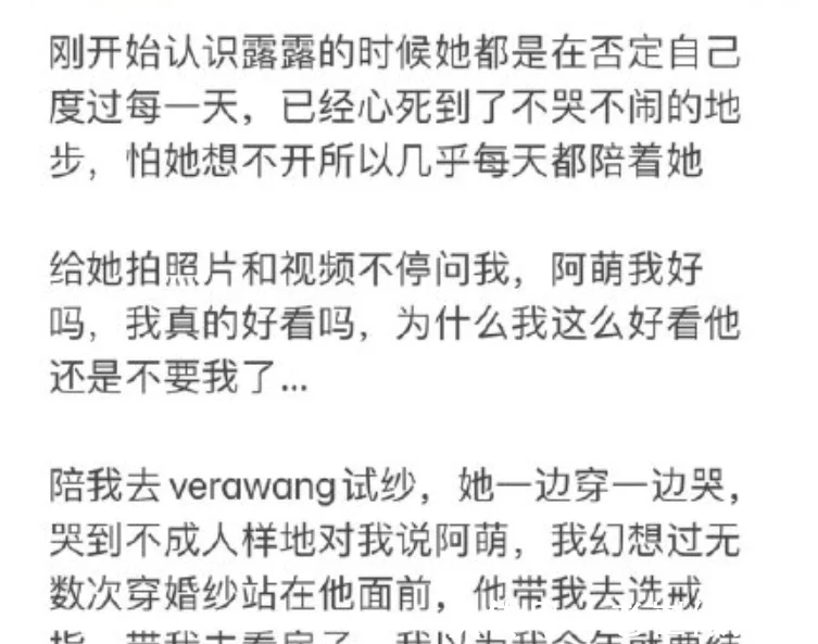 看完霍尊的回复,陈露仅是想要个道歉吗?她背后这个女人才真厉害