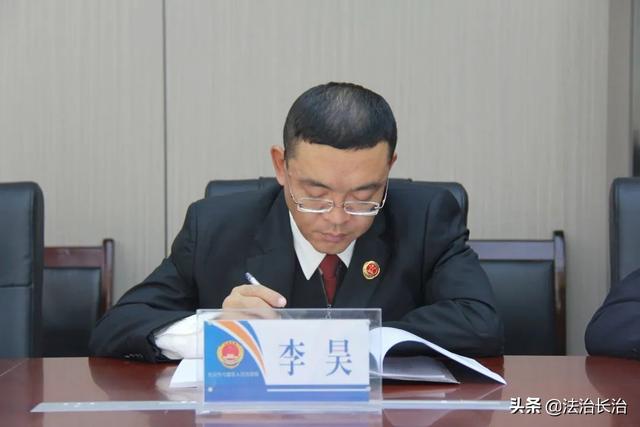 长治市人民检察院副检察长王宇鹏一行莅临屯留检察院调研