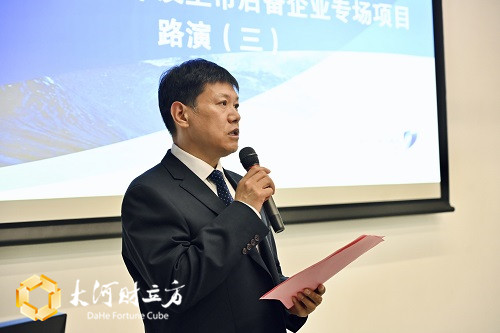郑州市政府副秘书长王义民:郑州境内外上市企业数量已达50家