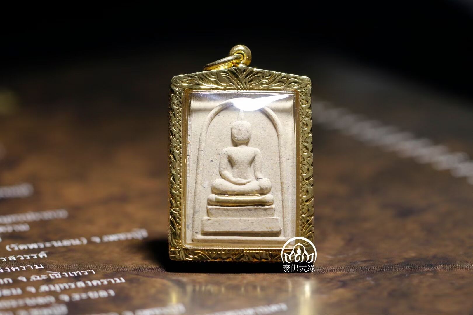 龙婆坤2537崇迪图鉴,龙婆坤2537鹰神崇迪,龙婆坤崇迪佛牌2537