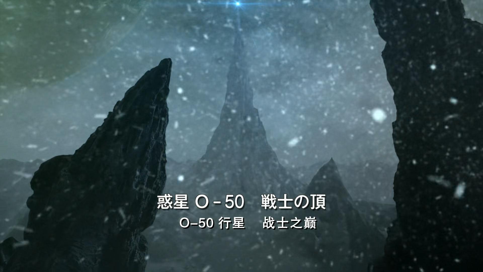 在《欧布奥特曼原生之初》里,伽古拉和红凯都是生活在o-50行星的战士