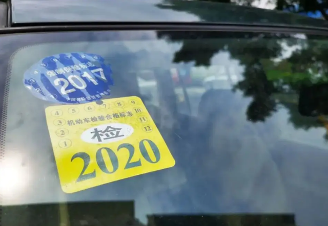 免检车辆在未领取检验标志的情况下,仍然可以正常使用并上路行驶.