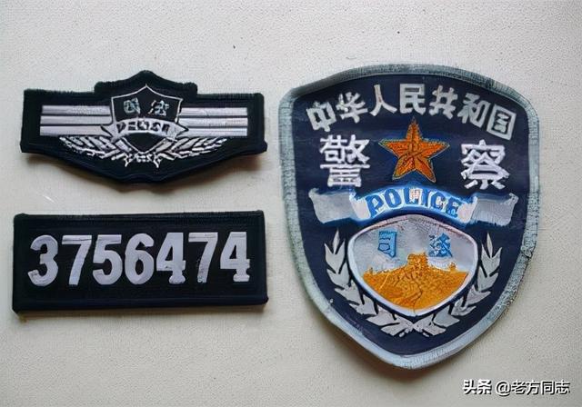 警察的臂章,胸徽,警号是怎么设置的?杭州确有"11"开头的警号